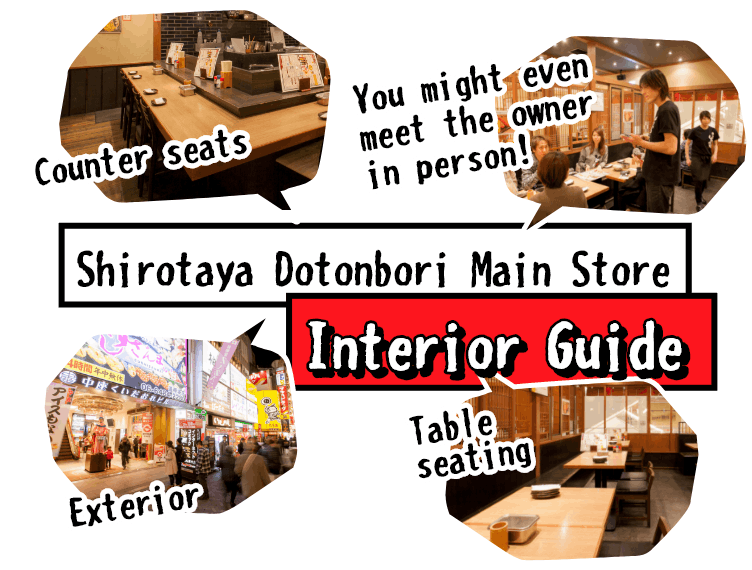 Shirotaya Dotonbori Main Store Interior Guide